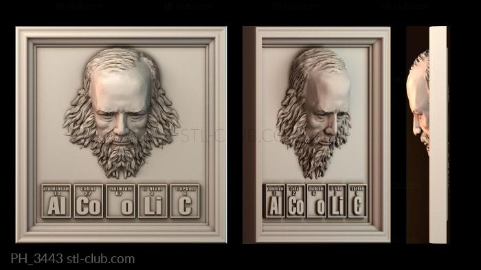 Панно художественные PH_3443