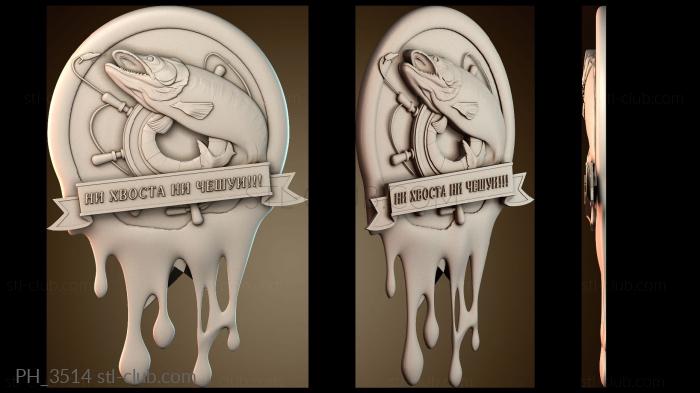 Панно художественные PH_3514