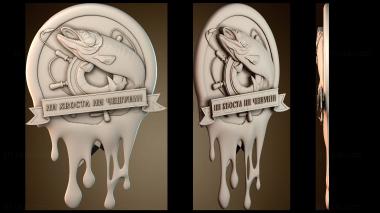 3D мадэль PH_3514 (STL)