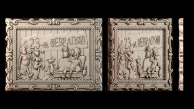 3D модель PH_3520 (STL)