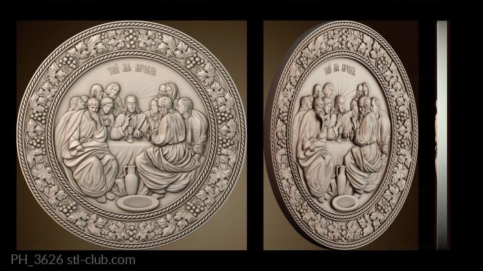 Панно художественные PH_3626