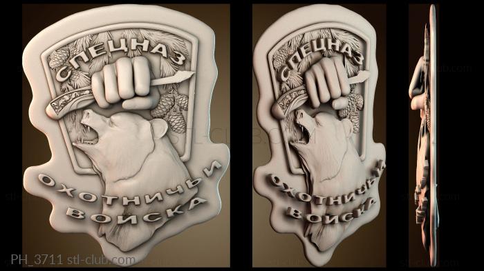 Панно художественные PH_3711