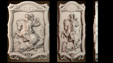 3D модель PH_3806 (STL)