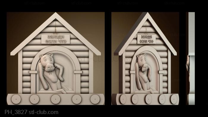 Панно художественные PH_3827