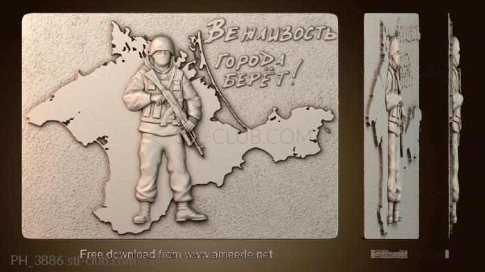 Панно художественные PH_3886