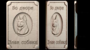 3D model PH_3888 (STL)