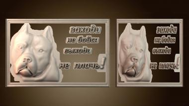 3D мадэль PH_3921 (STL)