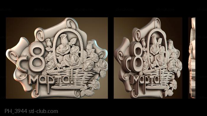 Панно художественные PH_3944