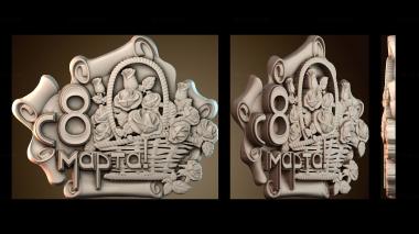 3D модель PH_3944 (STL)