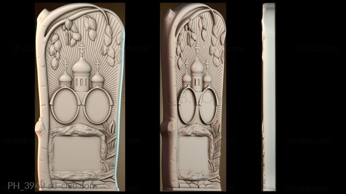 Панно художественные PH_3949