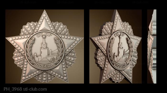 Панно художественные PH_3968