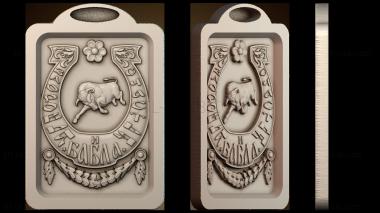 3D model PH_3988 (STL)