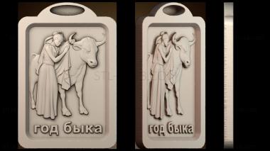 3D model PH_3989 (STL)