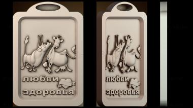 3D модель PH_3992 (STL)