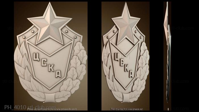 Панно художественные PH_4010