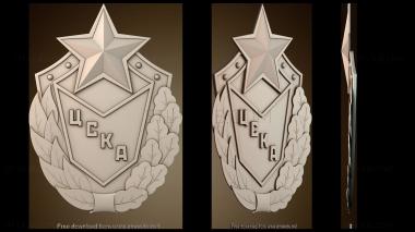 3D модель PH_4010 (STL)