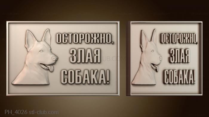 Панно художественные PH_4026