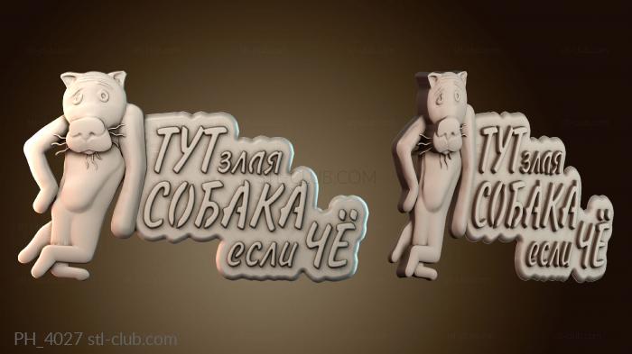 Панно художественные PH_4027