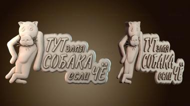 3D мадэль PH_4027 (STL)