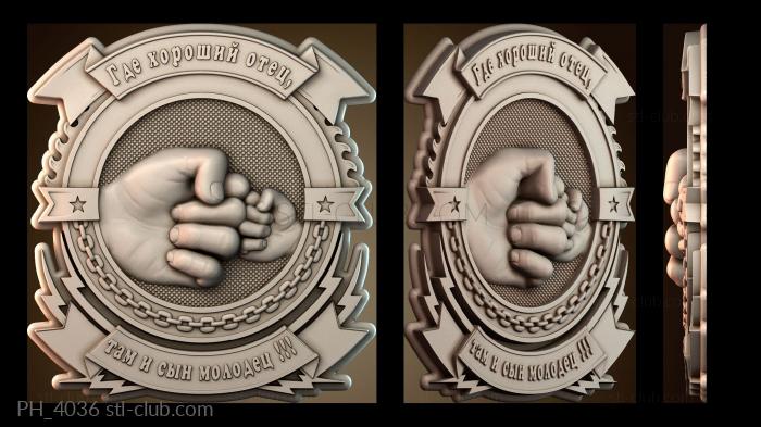 Панно художественные PH_4036