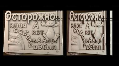 3D модель PH_4047 (STL)