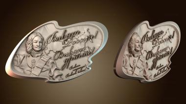 3D model Vivat Russia (STL)