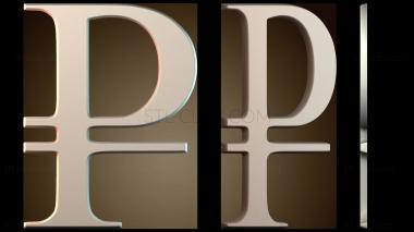 3D мадэль PH_4053 (STL)