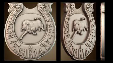 3D модель PH_4056 (STL)