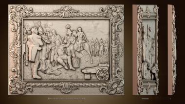 3D модель PH_4057 (STL)