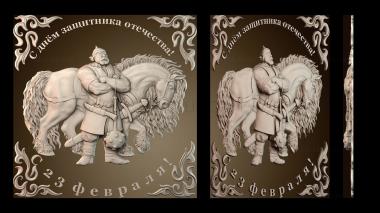 3D model Picture of the hero Ilya Muromets and the horse (STL)