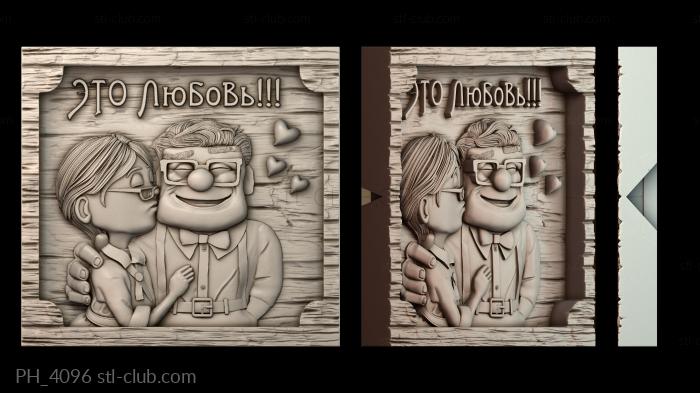 Панно художественные PH_4096