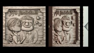 3D model PH_4096 (STL)