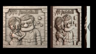 3D мадэль PH_4097 (STL)