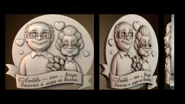 3D мадэль PH_4099 (STL)