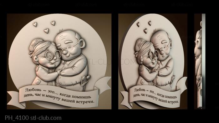 Панно художественные PH_4100