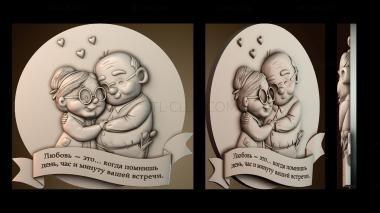 3D мадэль PH_4100 (STL)