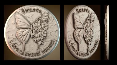 3D модель PH_4101 (STL)