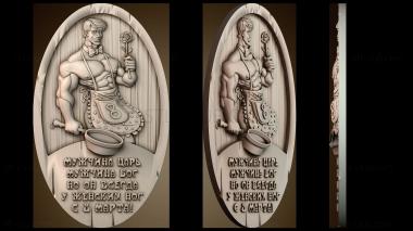 3D model PH_4102 (STL)