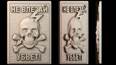 3D model PH_4235 (STL)