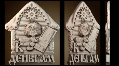 3D мадэль PH_4351 (STL)