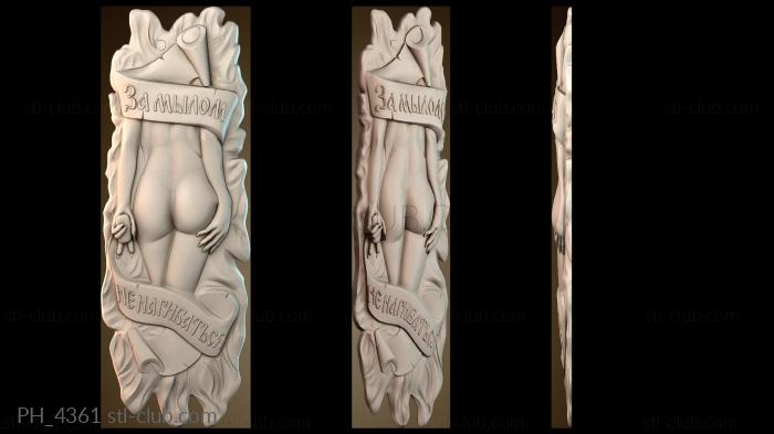 Панно художественные PH_4361