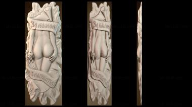 3D мадэль PH_4361 (STL)