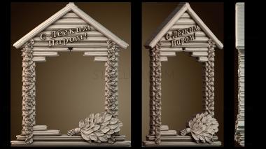 3D model Wooden house picture frame (STL)
