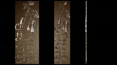 3D мадэль PH_4473 (STL)