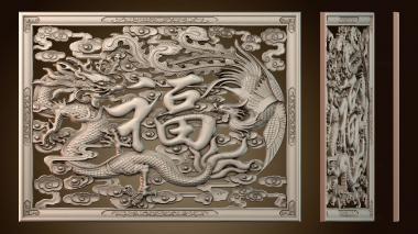 3D model Dragon lettering happy picture phoenix (STL)