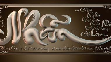 3D мадэль PH_4490 (STL)