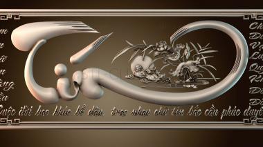 3D мадэль PH_4494 (STL)