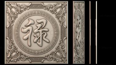 3D мадэль PH_4498 (STL)