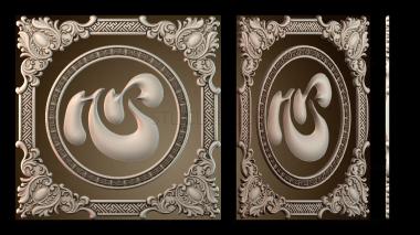 3D мадэль PH_4502 (STL)