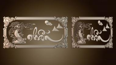 3D модель PH_4503 (STL)